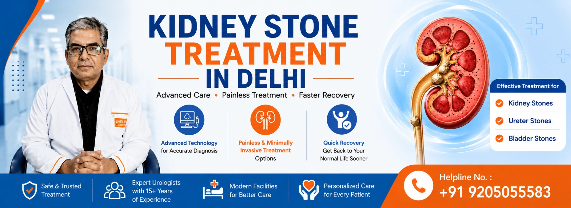 Kidney Stone Treatment